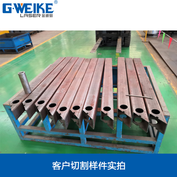 激光切管機(jī)