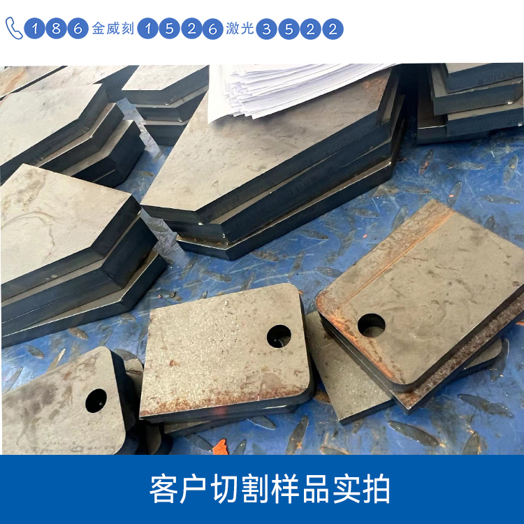 客戶切割樣品實拍